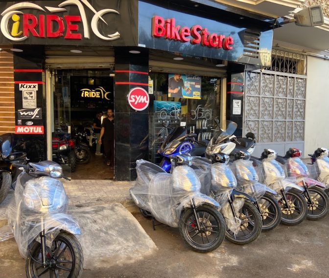 iRide Bike Store